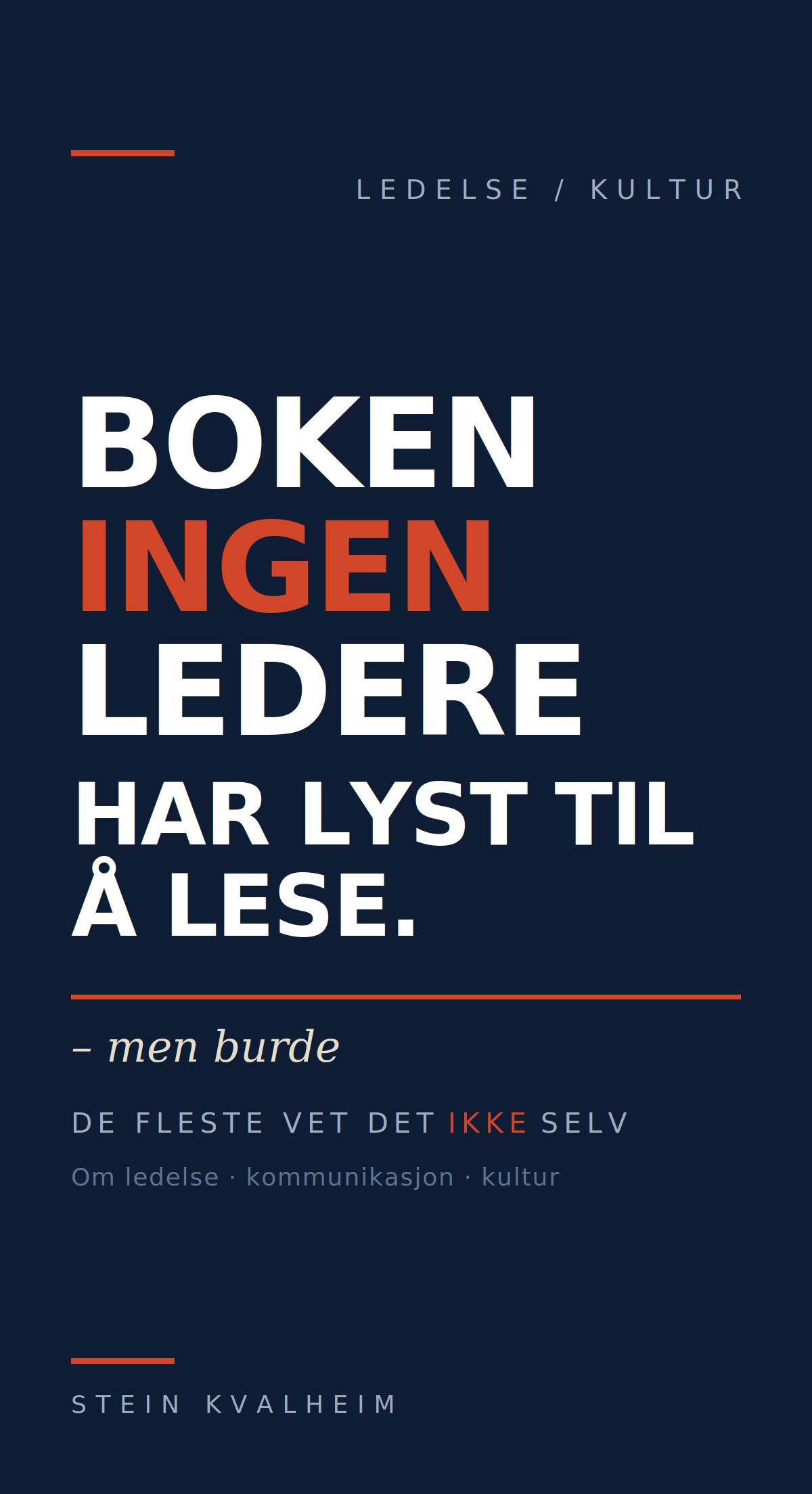 Boken ingen ledere har lyst til å lese - men mange burde : de fleste vet det ikke selv – om det de fleste ikke forstår om ledelse, kommunikasjon og kultur