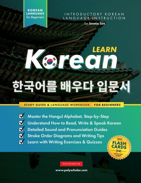 Learn Korean - The Language Workbook for Beginners - An Easy, Step-by-Step Study Book and Writing Practice Guide for Learning How to Read, Write, and Talk using the Hangul Alphabet (with FlashCard Pages)