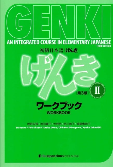 Genki: An Integrated Course in Elementary Japanese Workbook - An Integrated Course in Elementary Japanese