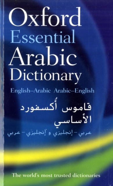 Bilde av Oxford Essential Arabic Dictionary Av Oxford Languages