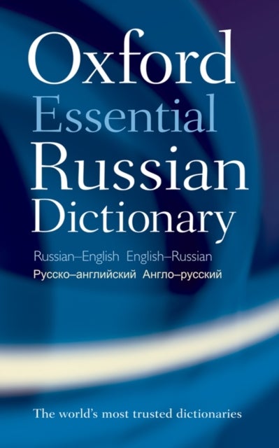Bilde av Oxford Essential Russian Dictionary Av Oxford Languages