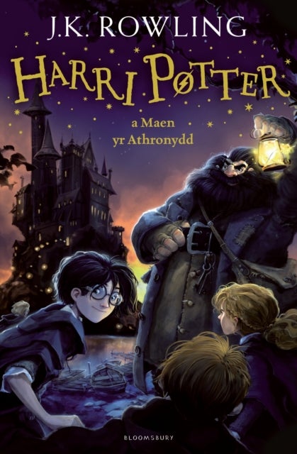 Harry Potter and the Philosopher's Stone (Welsh) - Harri Potter a maen yr Athronydd (Welsh)