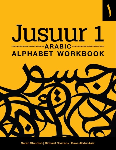 Bilde av Jusuur 1 Arabic Alphabet Workbook Av Sarah Standish, Richard Cozzens, Rana Abdul-aziz