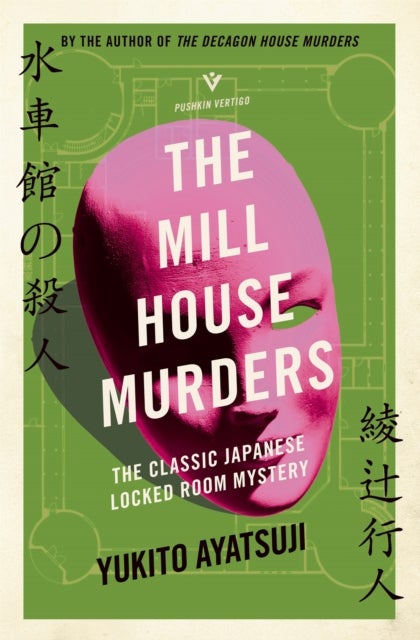 Bilde av The Mill House Murders Av Yukito Ayatsuji
