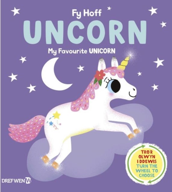 Bilde av Fy Hoff Uncorn / My Favourite Unicorn Av Campbell Books