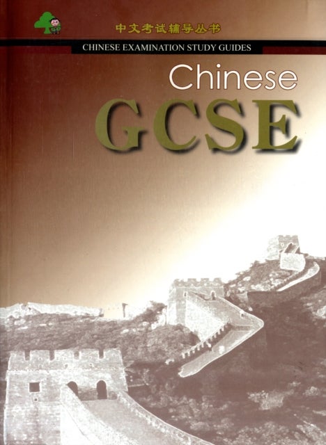 Bilde av Chinese Gcse: Chinese Examination Guide Av Yu Bin, Han Youping