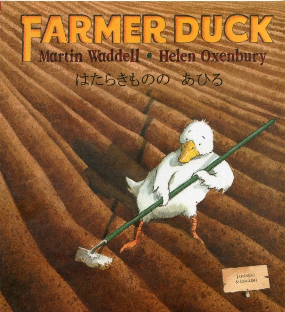 Bilde av Farmer Duck (japanese) Av Martin Waddell